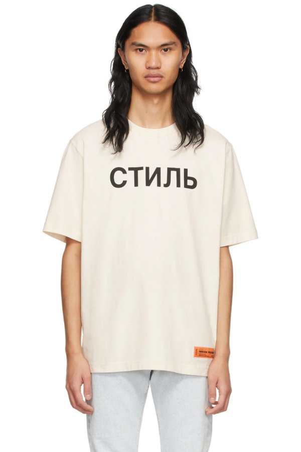 Off-White 'CTNMB' T-Shirt