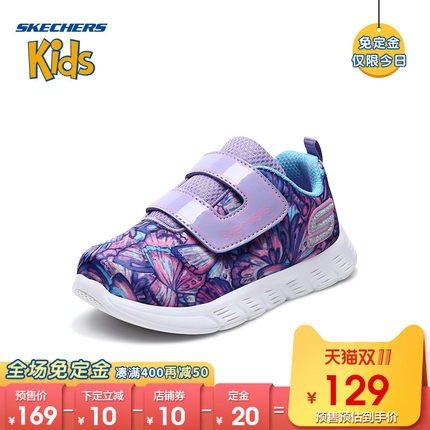 【预售】Skechers斯凯奇女童新款可爱蝴蝶小童鞋软底运动鞋82186N