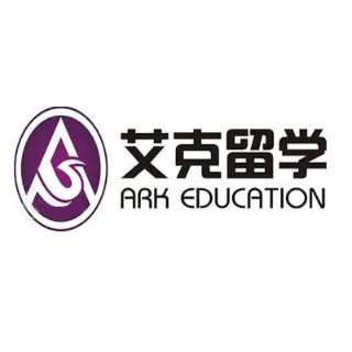 艾克留学 - Ark Global Education Group - 洛杉矶 - Irvine