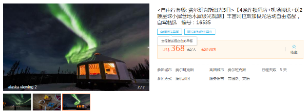 微信截图_20190719145326.png