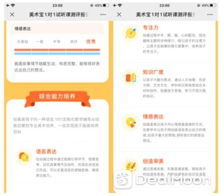 WeChat Image_20200914231320.png
