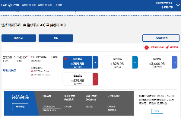 微信截图_20190715111925.png