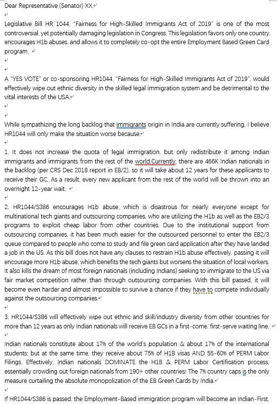 H.R.1044法案模板