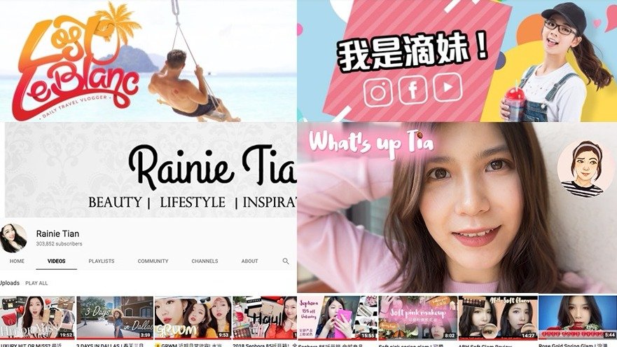 推荐 | 我喜欢的5位youtuber