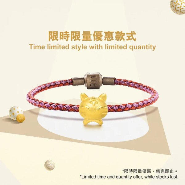 Charme 999 Gold Charm - 86417C | Chow Sang Sang Jewellery