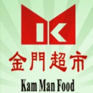 金门超市 - Kam Man Food - 纽约 - Edison