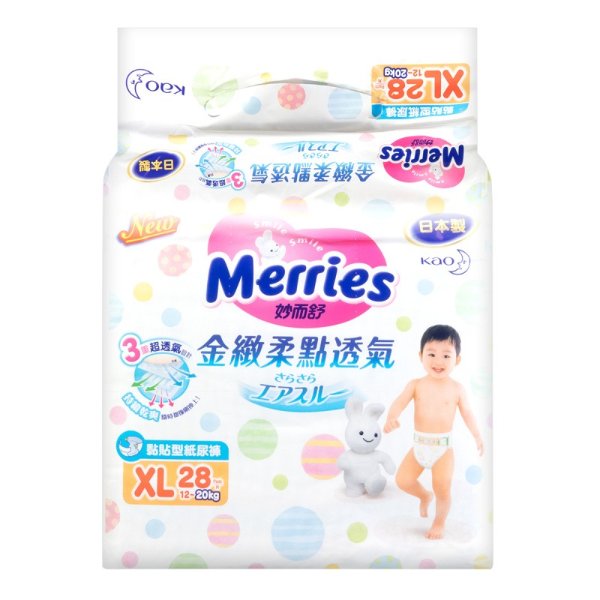 MERRIES Unisex Baby Pant Diaper Tape Type XL Size 12-22kg 28pc