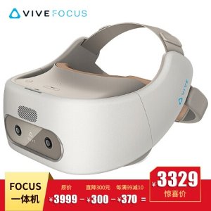史低价：HTC Vive Focus VR一体机