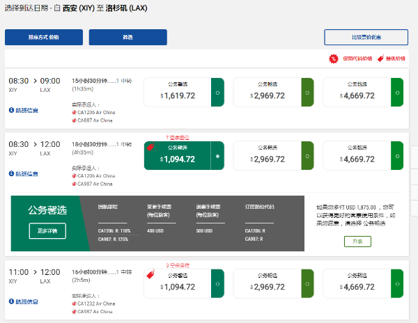 微信截图_20190715113729.png