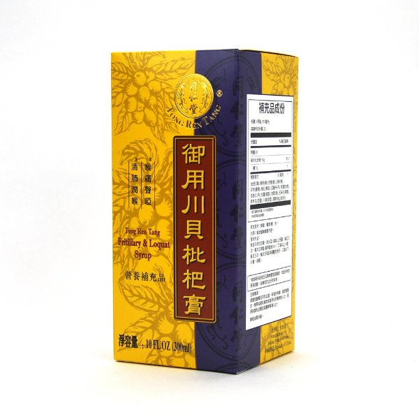 Tong Ren Tang Fritillary & Loquat Syrup 300 ml