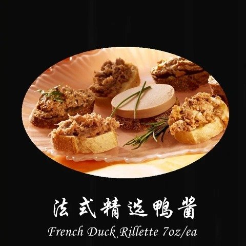 French Duck Rillette