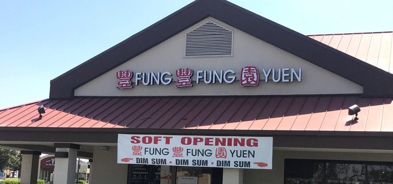 Fung-Fung-Yuen