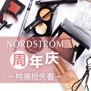 Nordstrom 2017周年庆美妆大促预览 超多超值套装