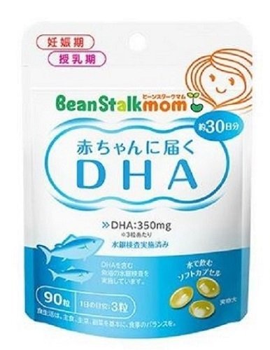 DHA 90粒 (30日分) 妊娠期~授乳期
