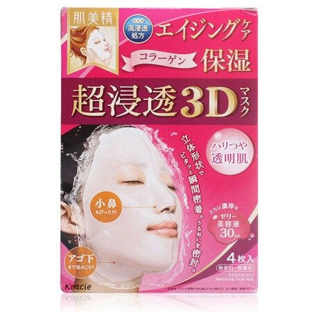 【肌美精4片/盒】日本 肌美精（Kracie）立体3D高浸透胶原蛋白保湿弹力面膜（玫红）4片（新版）【行情 报价 价格 评测】-京东