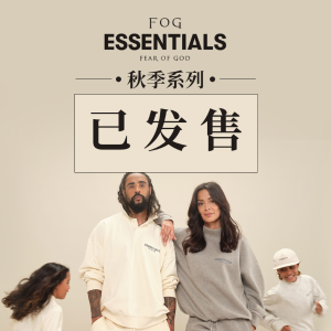 Essentials 秋季新品专场！部分大码童装、大logo款全配色补货！