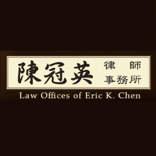 Law Office of Eric Chen - 拉斯维加斯 - Las Vegas