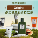 2021英国黑五折扣预测&必买榜单: Origins 悦木之源