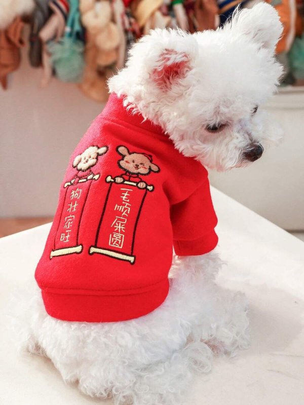 1pc Pet Clothes Dog Cat Apparel Autumn Winter Red Coat For Warmth And Prosperity In Chinese New Year