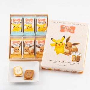 Dealmoon Exclusive:Yami Select Japanese Gift Boxes Limtied Time Offer