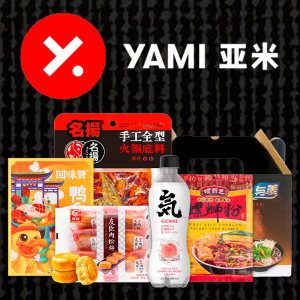 Up To $15 OffDealmoon Exclusive: Yami Thanksgiving Black Friday Sale