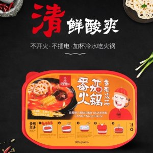 Yamibuy Selected Snack and Beauty Product Moon Festival
