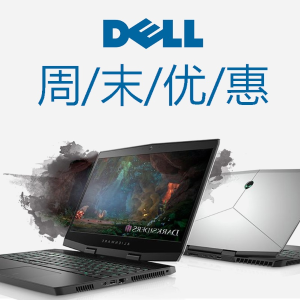 Laptop, Desktop & Electronics Weekend Deals @Dell