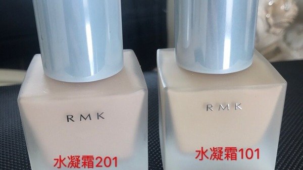 最好用的粉底 | rmk粉底液vs粉底霜