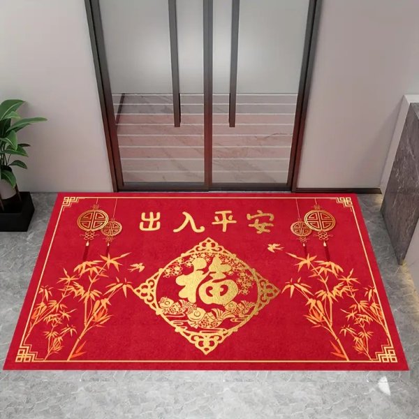 1pc Red Door Rug, Chinese Style Safe Blessing Rug, Dirt Resistant Home Shoe Entry Decorative Carpet, Indoor Outdoor Entrance Mat, Absorbent Bath Mat, Suitable For Living Room Bedroom Bathroom Kitchen Balcony Patio Laundry