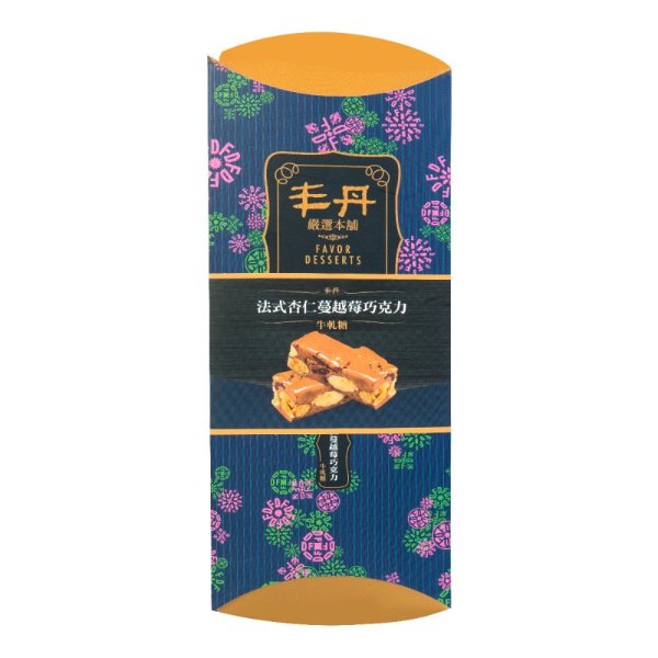 FENGDAN French Almond Cranberry Chocolate nougat 220g