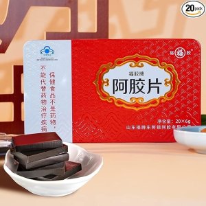 FU PAI E JIAO Official Flagship Store Colla Corii Asini Slice, Total 120g for 20 Pieces Individually Aacuum-Packed Ejiao Blocks, Tested for Immune-Boosting Health Benefits, N.W(4.23oz)