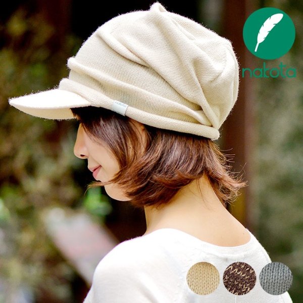 Casquette plain fabric mixture color sale with knit casquette knit hat nakota ナコタ くしゅくしゅつば