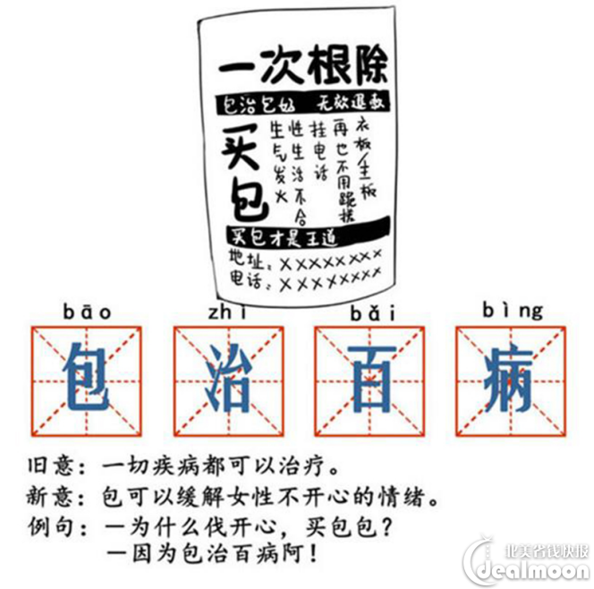 这些包包小众又特别，还不会撞包，新年礼物就选他们啦！