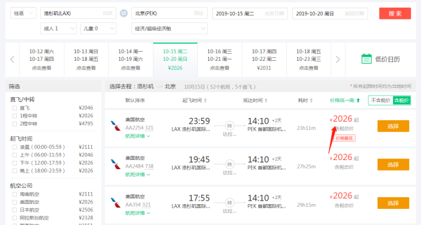 微信截图_20190815100428.png