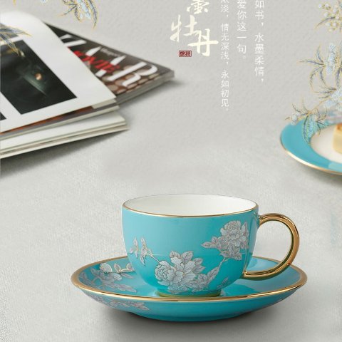 Auratic 国瓷永丰源 水墨牡丹2头茶咖杯 陶瓷茶杯咖啡杯 150ml