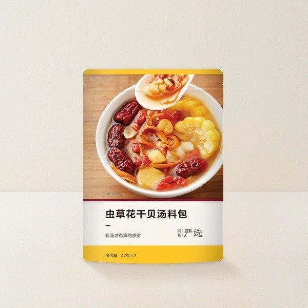 【中国直邮】一碗靓汤温暖你，广式滋补养生汤料包