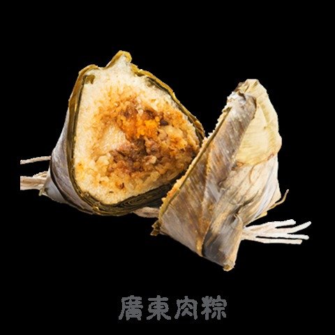 广东肉粽 2pc