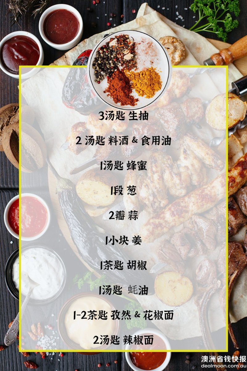 麻辣