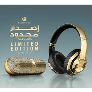 Beats by Dr. Dre Pill 2.0 Portable Speaker + Beats Studio Wireless Headphones Gold MHDC2GA