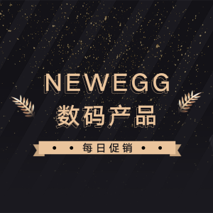 Newegg 数码产品每日促销, 11/5 已更新 更多显卡参与每日抽奖