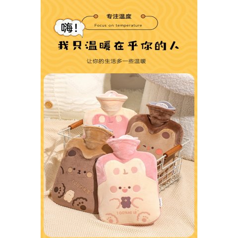 【年货节】粉色好运兔 毛绒注水暖水袋 热水袋 500ML