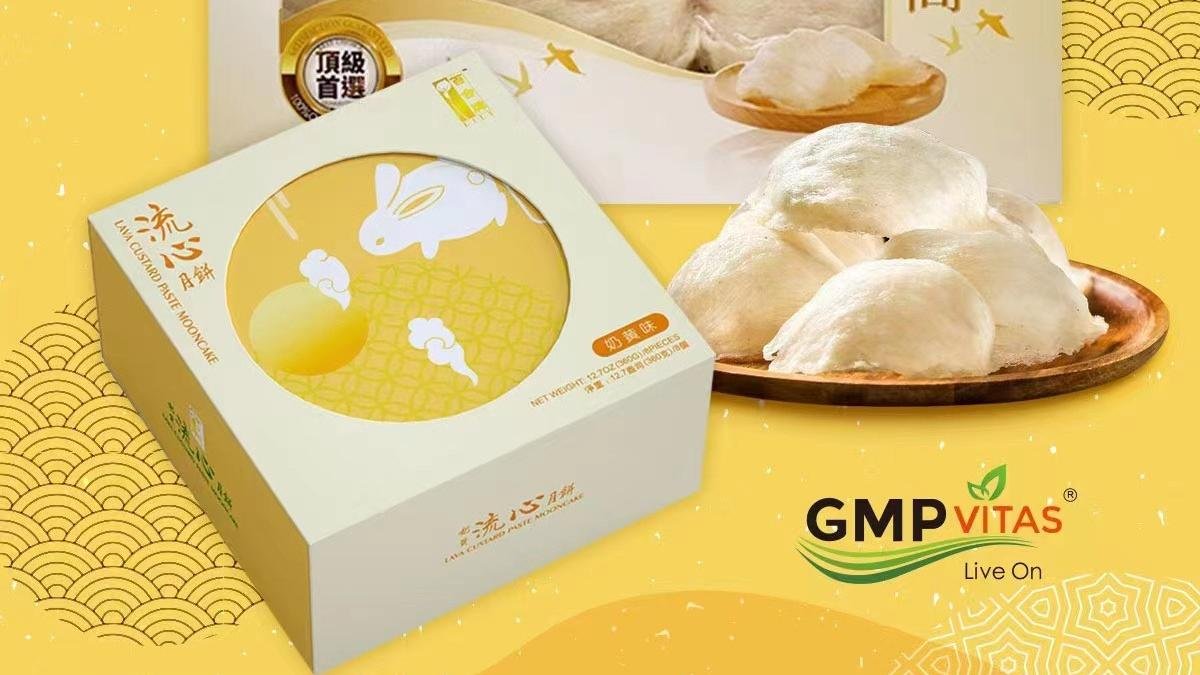 GMP Vitas官网Subscribe，买燕盏送月饼