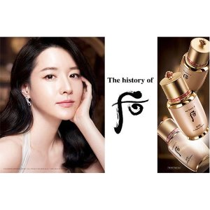 THE HISTORY OF WHOO Ja Saeng Essence Special Set