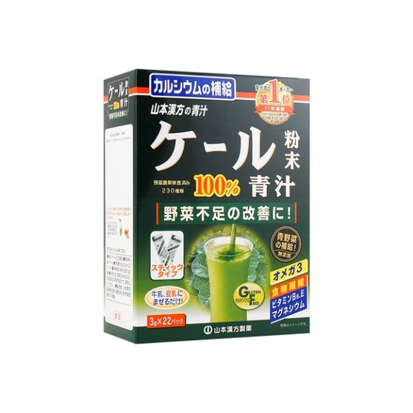 100% Kale Green Mix Juice, 3g x 22 bag