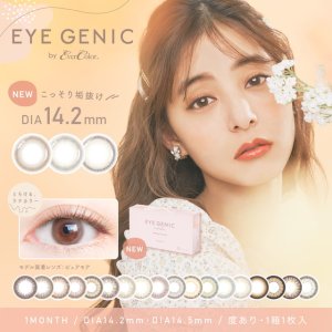Up to 50% Off + Extra 10% OffDealmoon Exclusive: LOOOK  Japanese Color Lens Sale