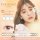 [Contact lenses] EYE GENIC by EVER COLOR [1 lenses / 1Box] / Monthly Disposal 1Month Disposable Colored Contact Lenses DIA14.5mm<!-- アイジェニック バイ エバーカラー 度あり 1箱1枚入 □Contact Lenses□-->