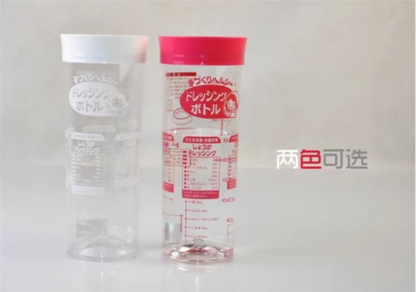 日本进口调味色拉瓶 470ml 2色可选（随机发货）