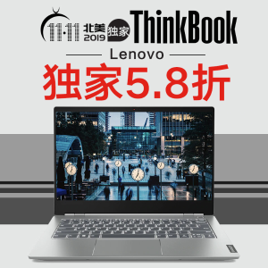 11.11 Exclusive: Lenovo ThinkBook Sale, 42% Off All Models