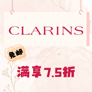 Clarins Cyber Week Sale