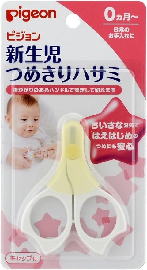 Nail Scissor (New Born Baby) Made in Japan